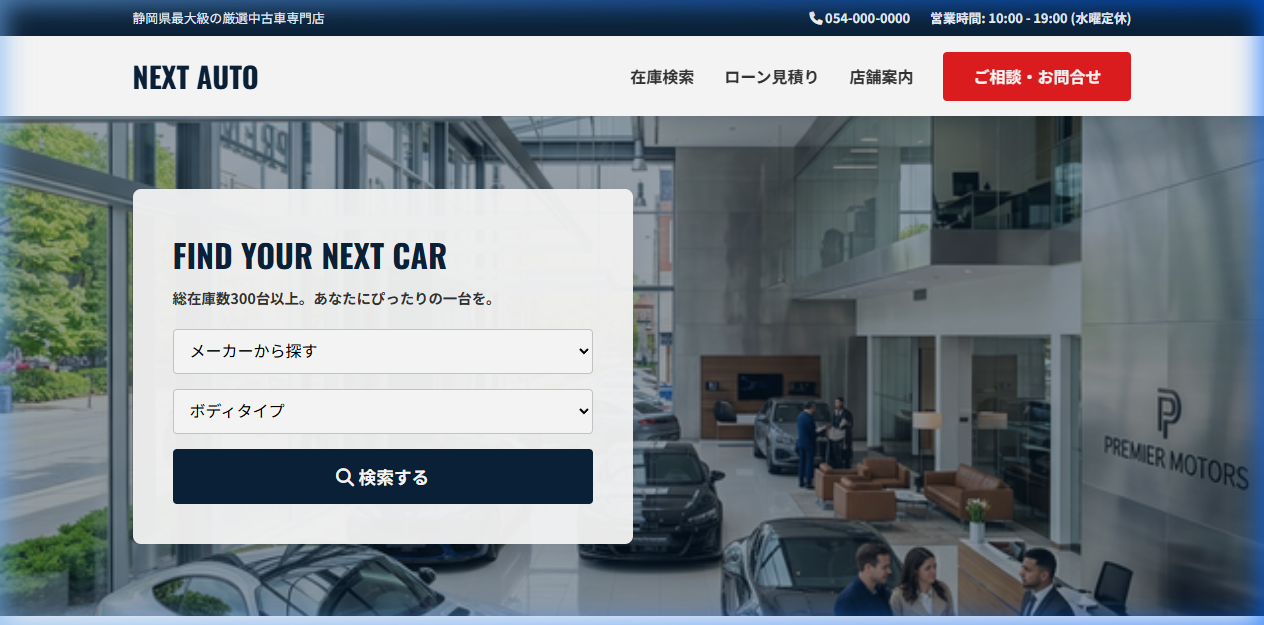Car Dealer Dashboard
