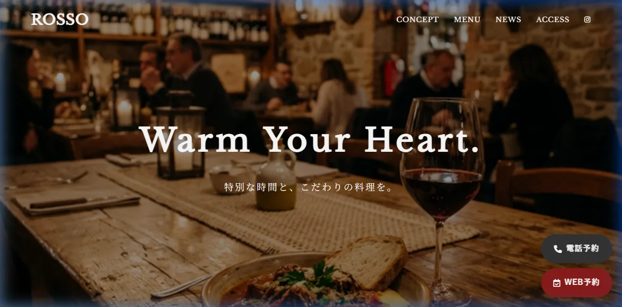 Restaurant Site